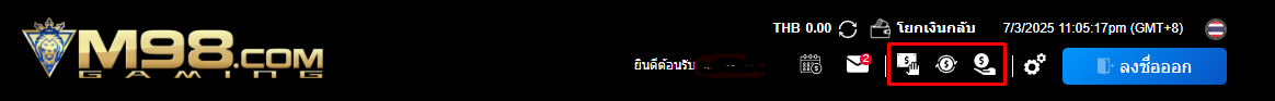 ฝากถอน True Wallet กับ M98 สล็อตเว็บตรง
