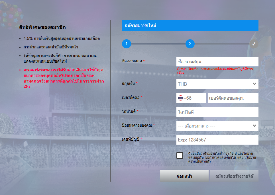 Fill in your personal information in M98 slots website directly