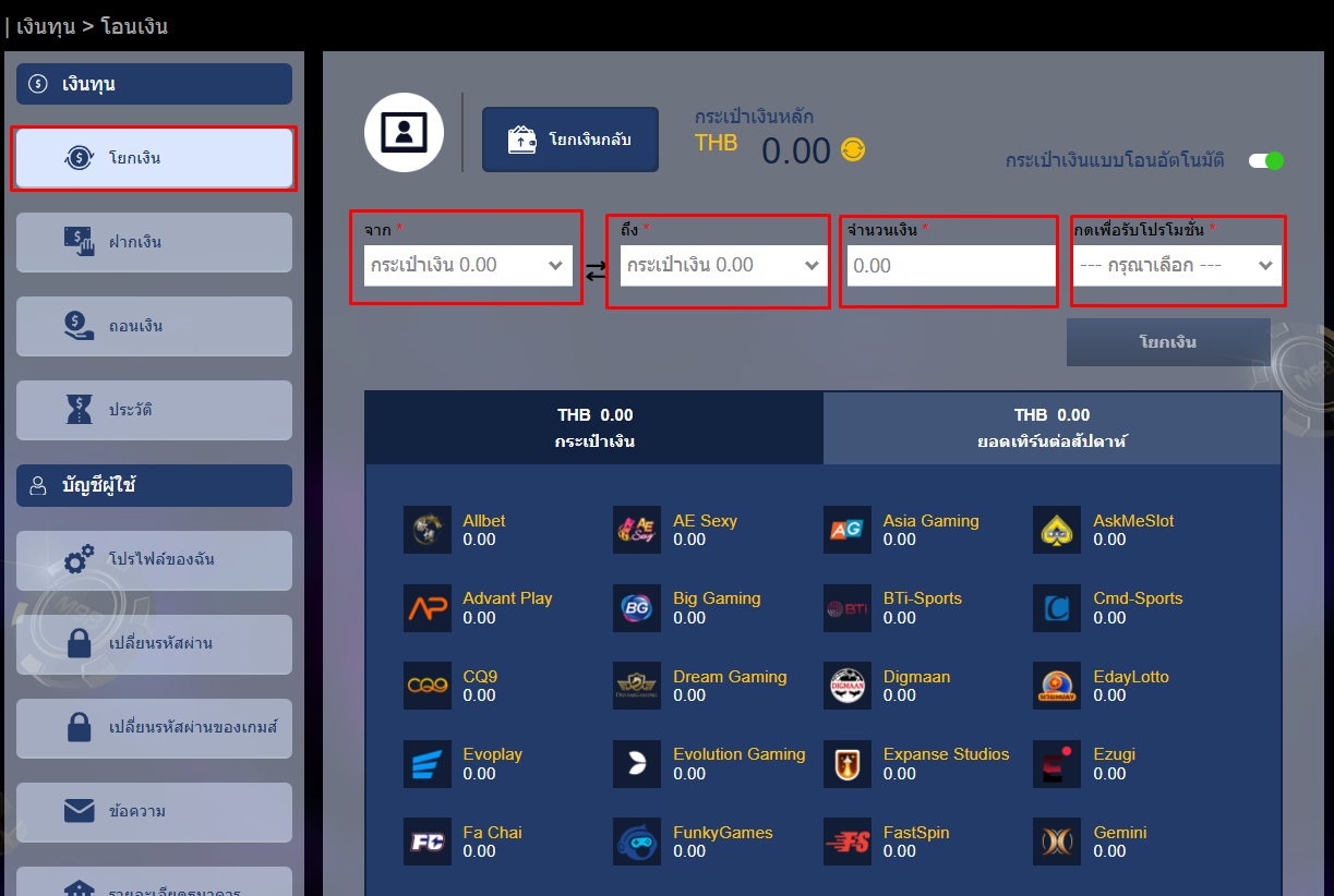 How to transfer in M98 Slots website directly
